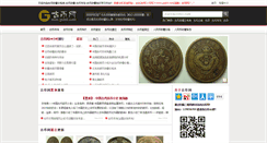 Desktop Screenshot of gubi5.com